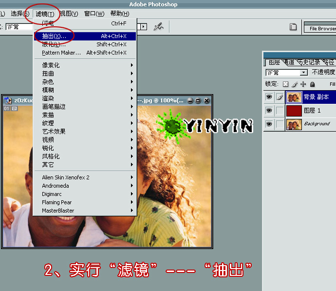 按此在新窗口浏览图片